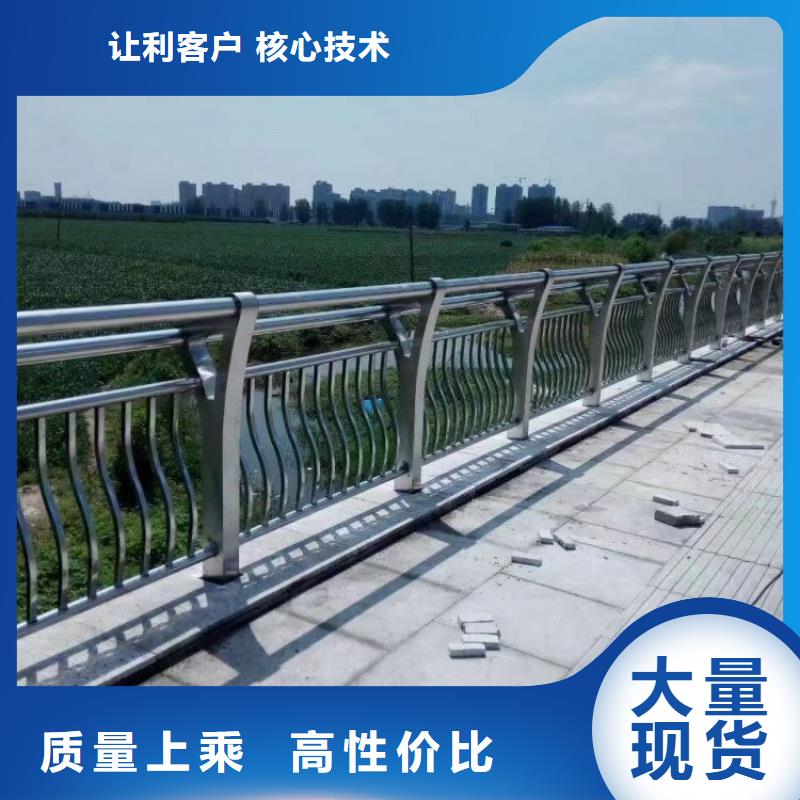 不锈钢桥梁栏杆桥梁护栏源头厂家来图定制