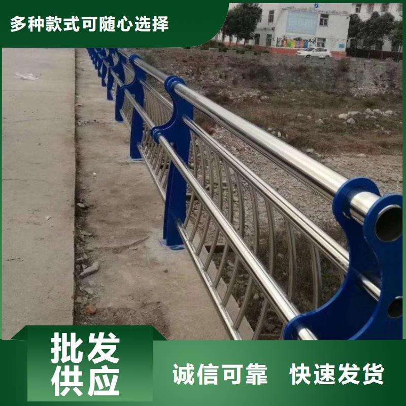 【不锈钢桥梁栏杆】-交通防撞围栏量大从优