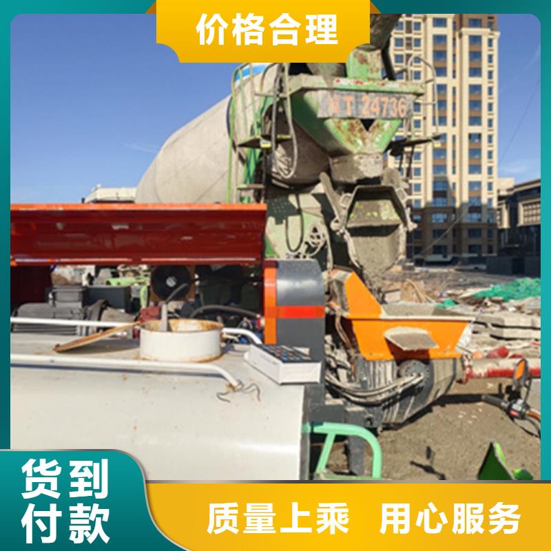 混凝土泵小型水泥上料机卓越品质正品保障