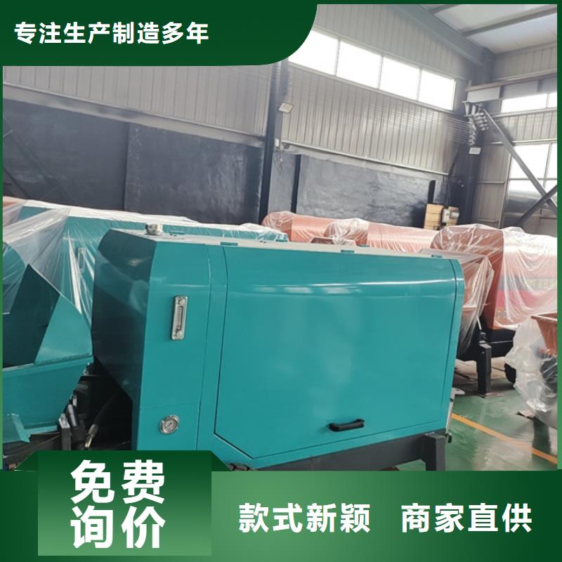 二次构造柱泵微型混凝土泵诚信商家