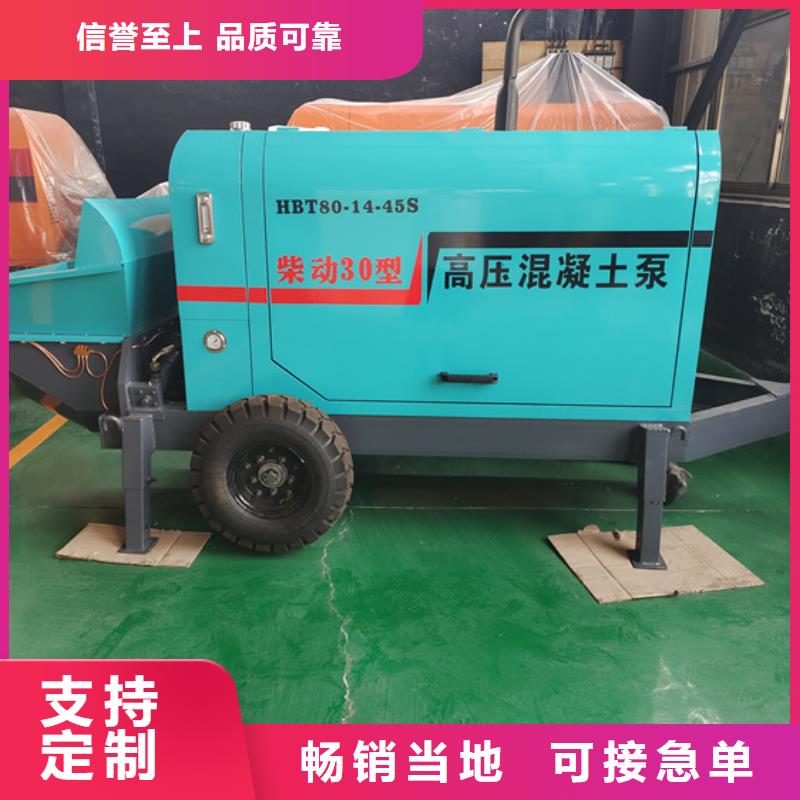 二次构造柱泵构造柱浇筑泵支持大批量采购