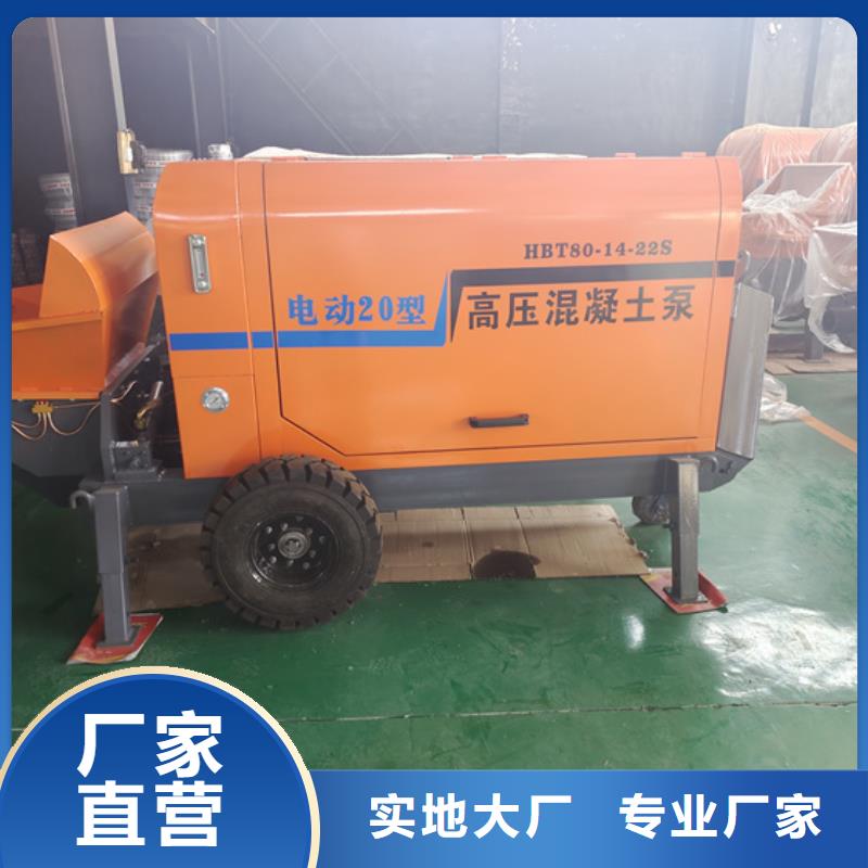 【二次构造柱泵】构造柱浇筑泵质量上乘