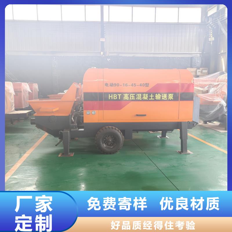 二次构造柱泵混凝土泵好产品有口碑