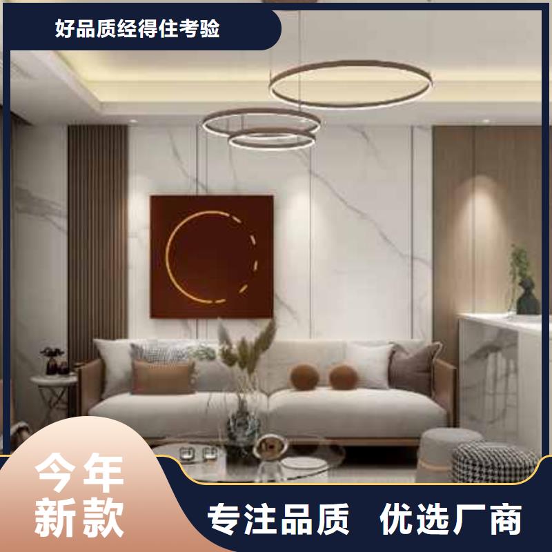 金筑护墙板厂家供应批发
