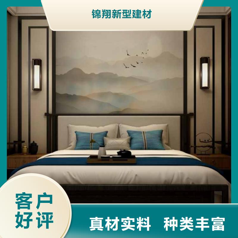 卖金筑护墙板的厂家