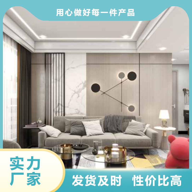 护墙板楼板真材实料加工定制