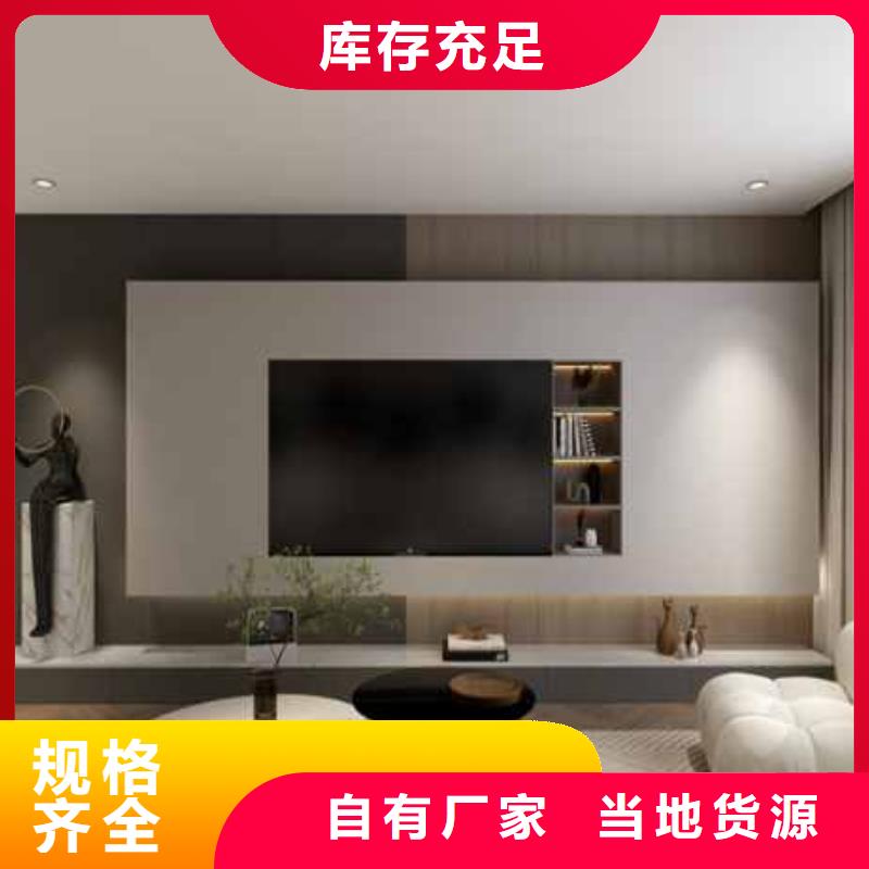 现代风格护墙板质量放心品质服务诚信为本