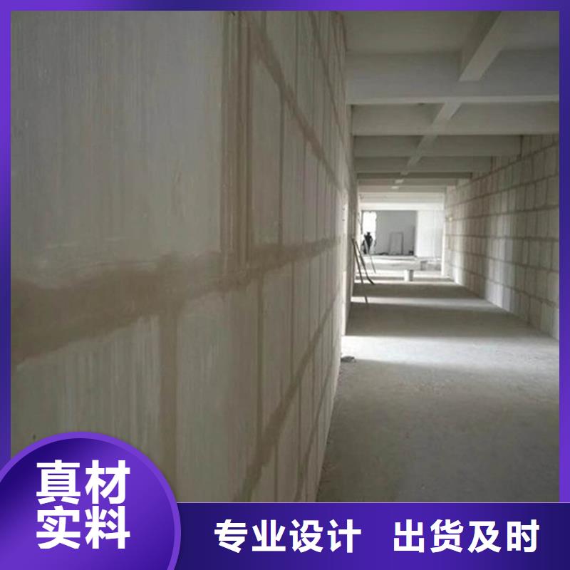 隔墙板在线报价我们更专业