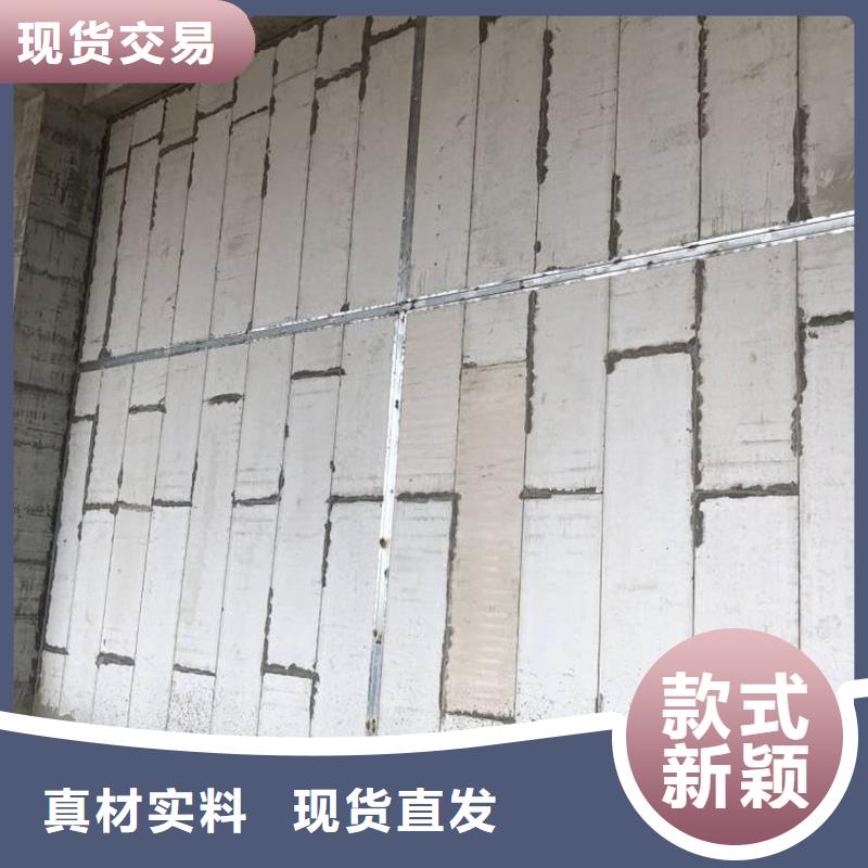 复合轻质水泥发泡隔墙板货源充足助您降低采购成本