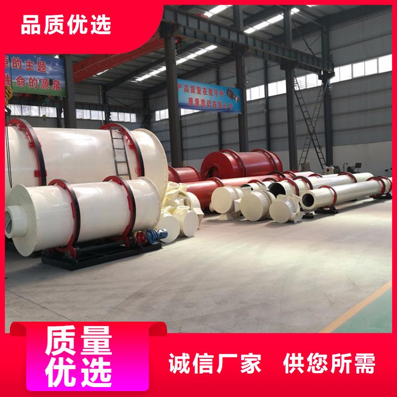 硅泥烘干机煤泥烘干机工厂直营