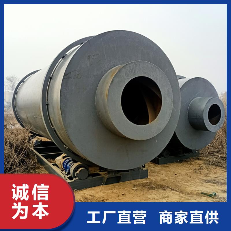 粉煤灰烘干机_锯末烘干机支持批发零售