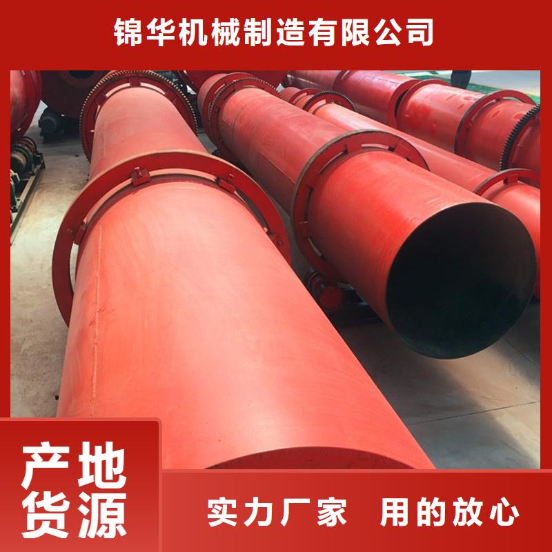 粉煤灰烘干机煤泥烘干机可定制有保障