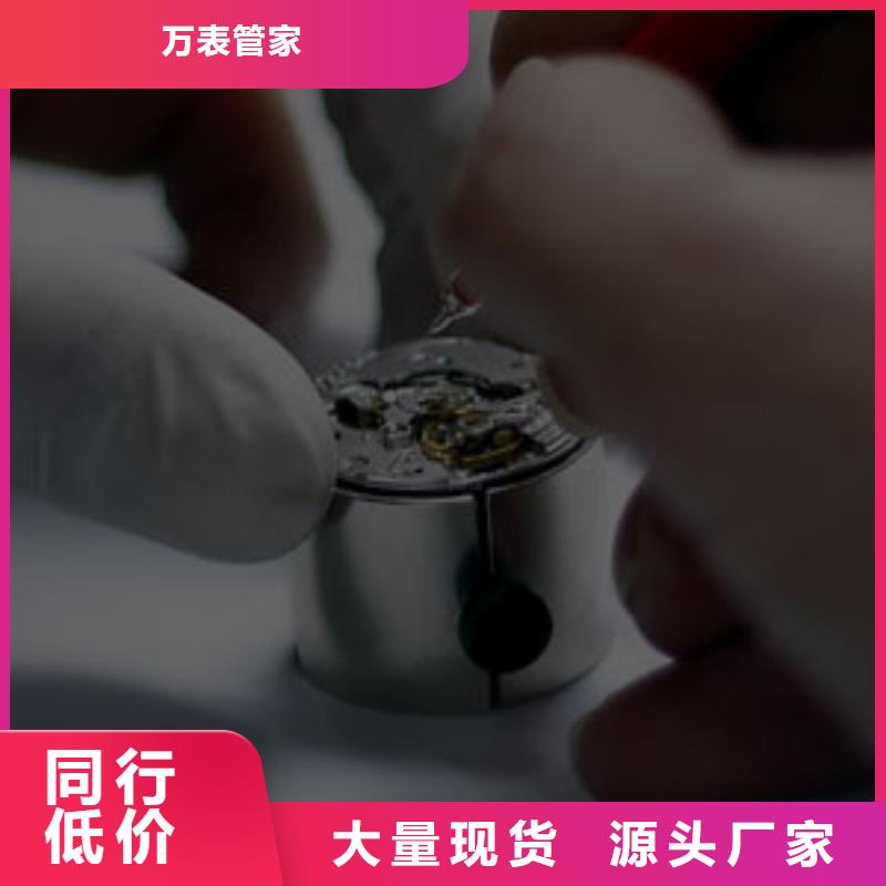 手表维修钟表维修厂家拥有先进的设备