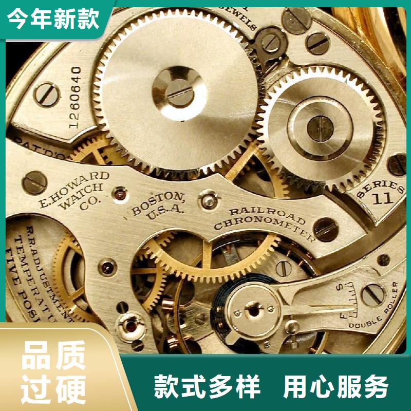 浪琴售后维修 钟表维修保质保量