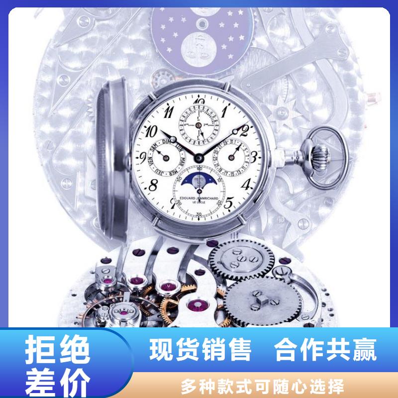 浪琴售后维修钟表维修产地厂家直销