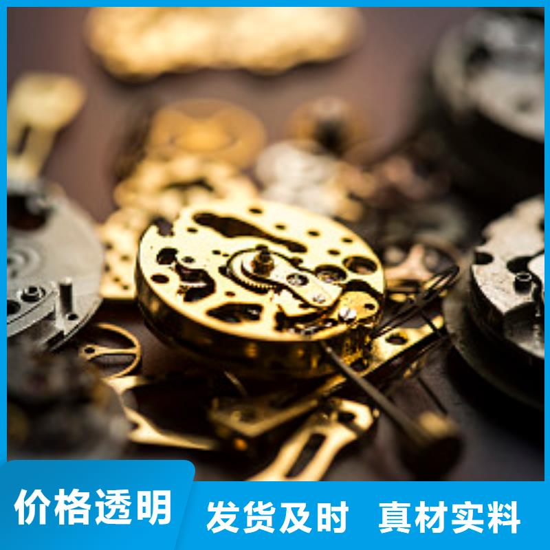 【浪琴售后维修】钟表维修快捷物流