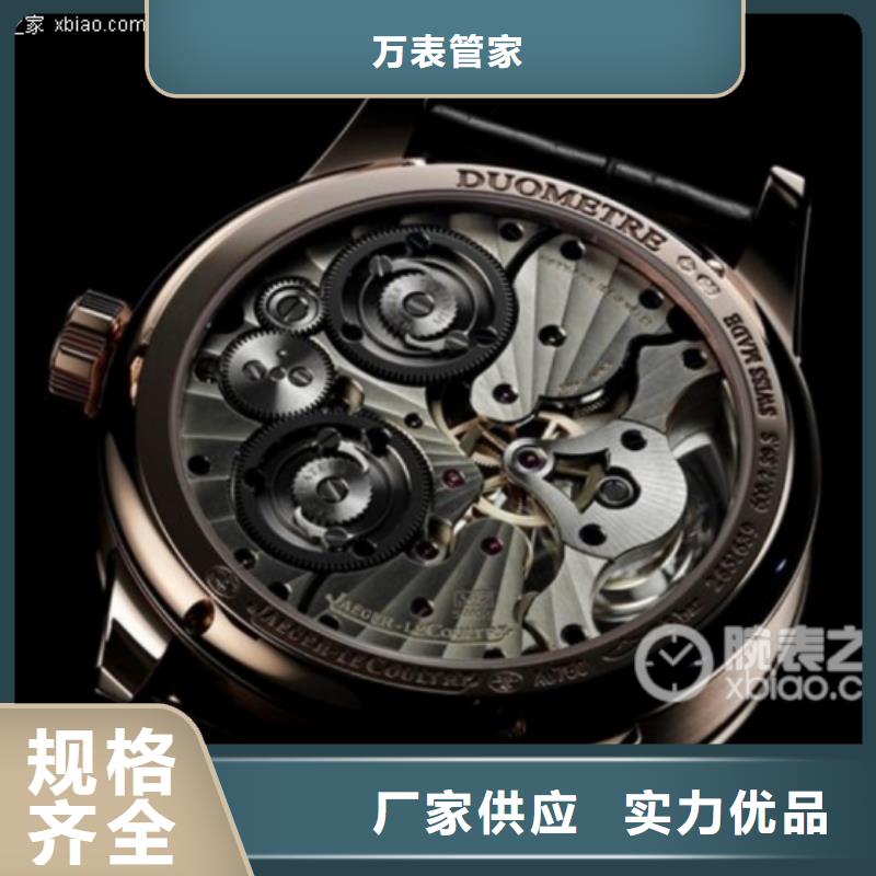浪琴售后维修_钟表维修严格把关质量放心