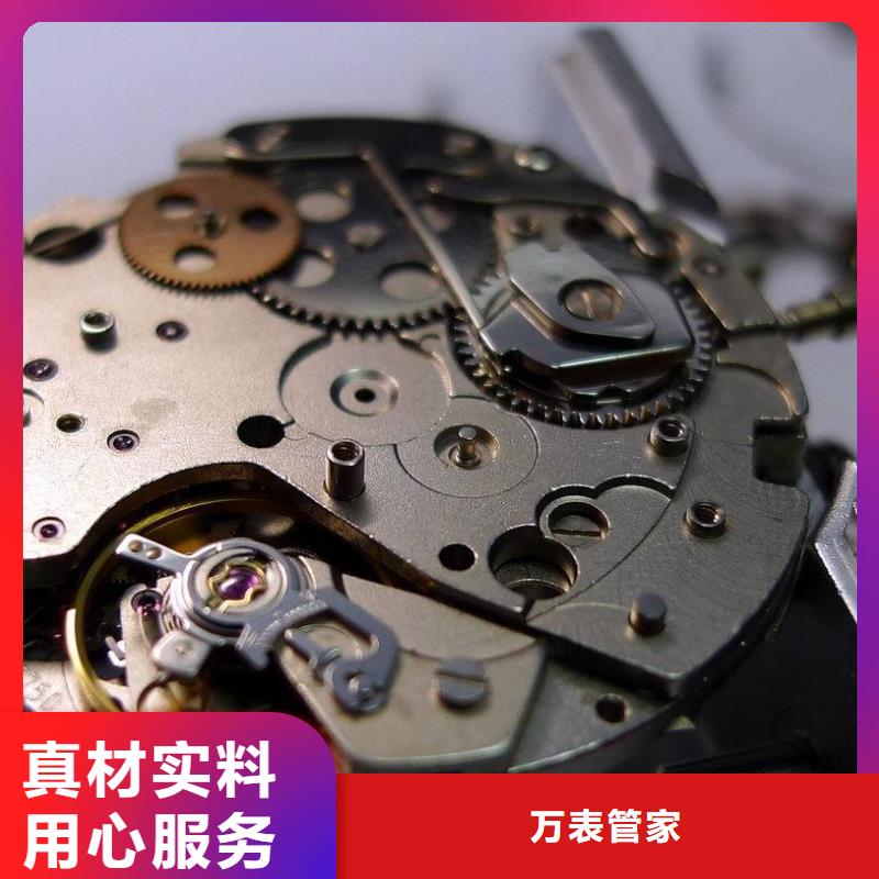 浪琴售后维修钟表维修商家