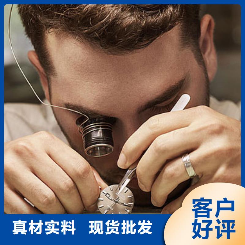 浪琴售后维修钟表维修订购
