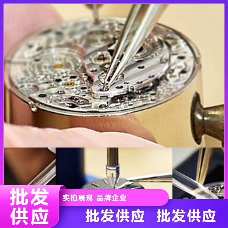 劳力士-钟表维修支持拿样