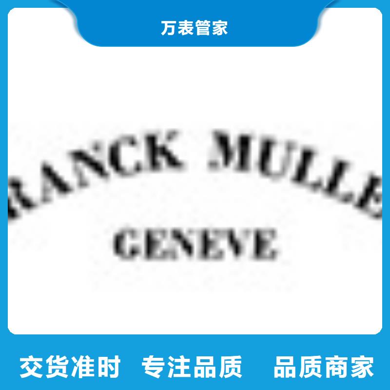 劳力士 钟表维修厂家采购