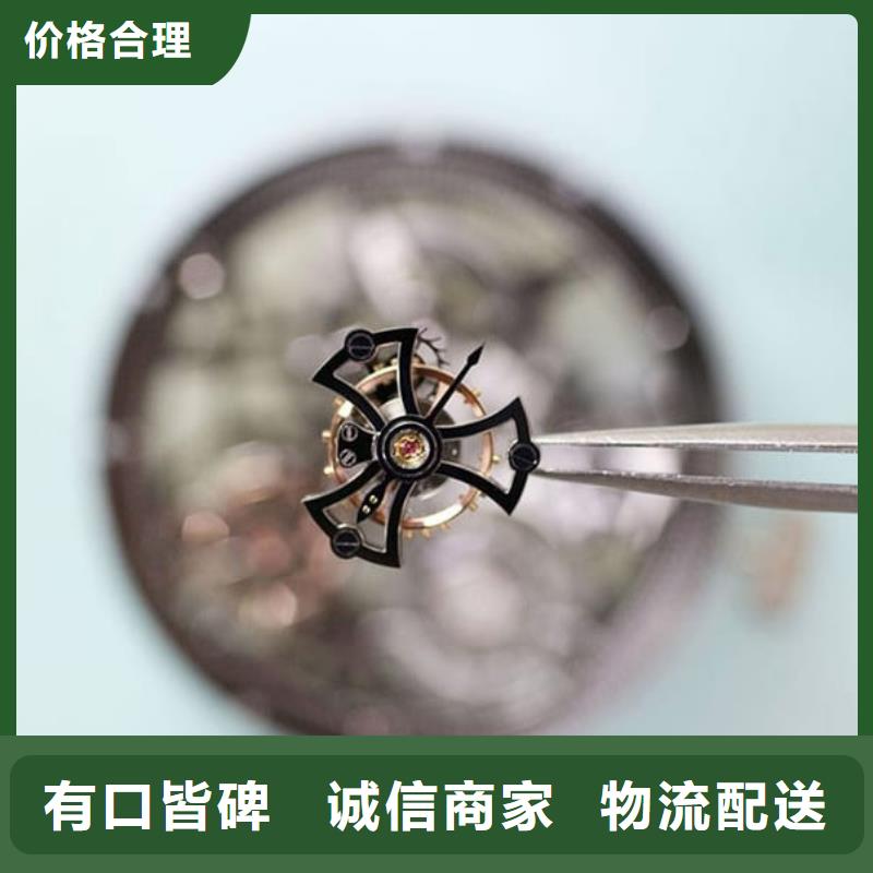 劳力士钟表维修优质货源