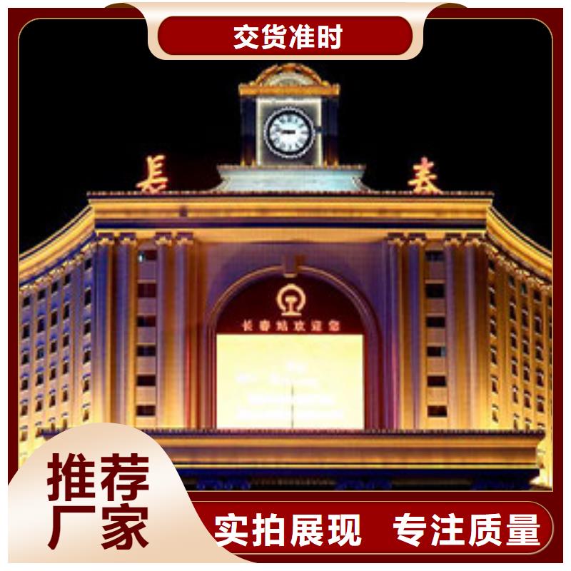 劳力士钟表维修快捷的物流配送