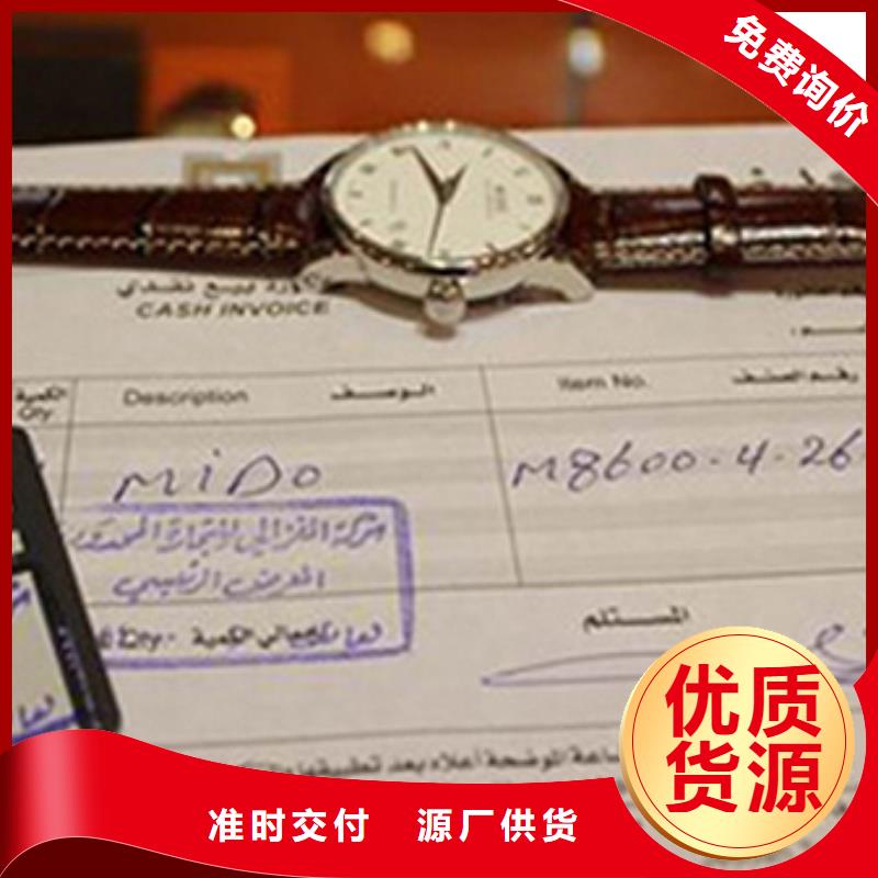天梭_钟表维修自主研发