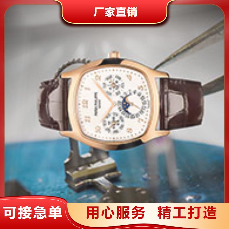 天梭钟表维修设计合理