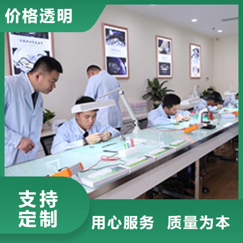 天梭-钟表维修专业生产设备