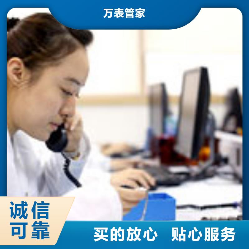 天梭钟表维修制造生产销售