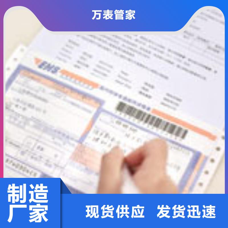 天梭-钟表维修专业生产设备