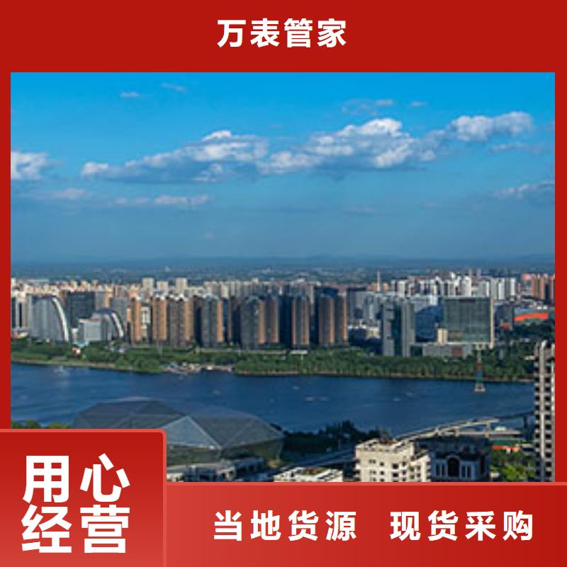 天梭,钟表维修实力大厂家