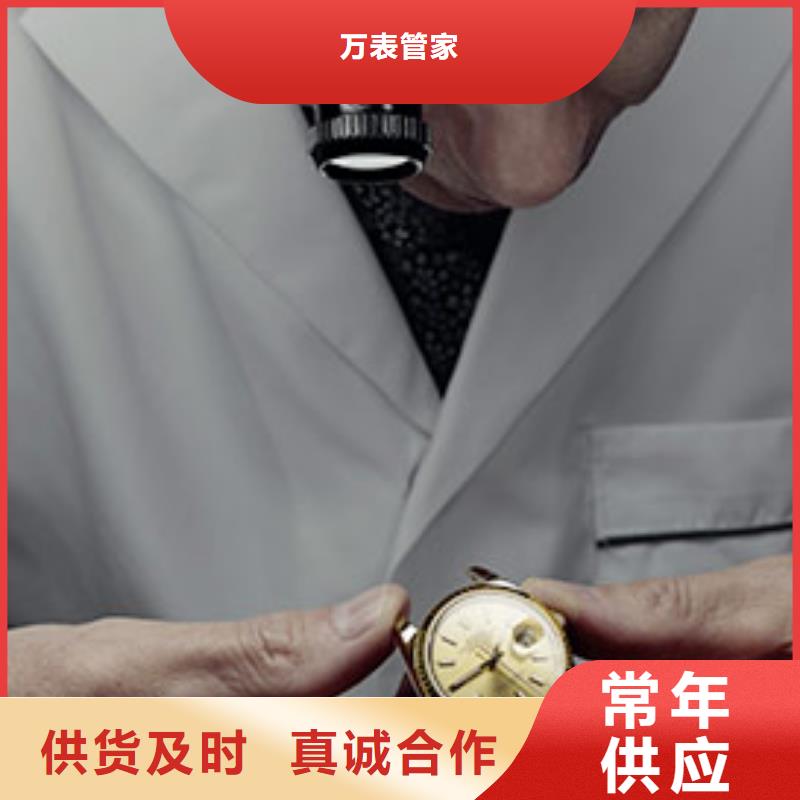 天梭-钟表维修标准工艺