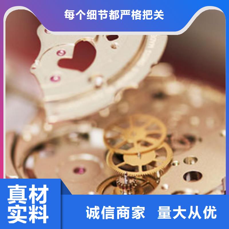 天梭钟表维修制造生产销售