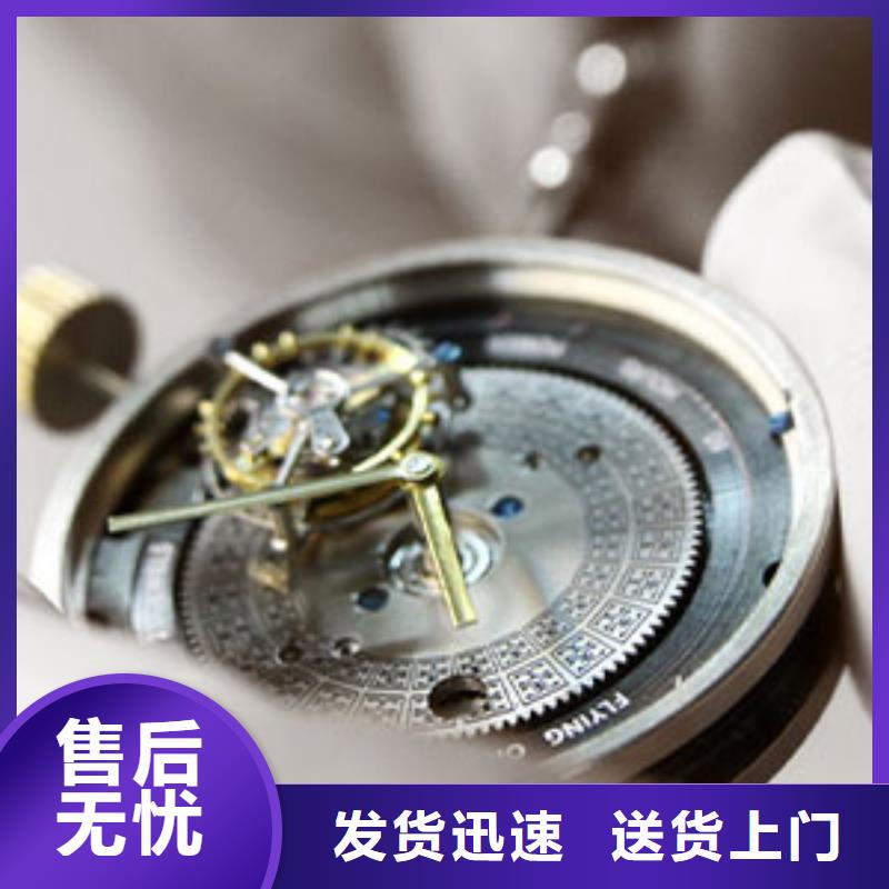 天梭 钟表维修支持加工定制