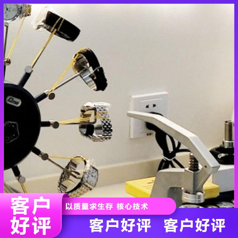 天梭钟表维修免费询价