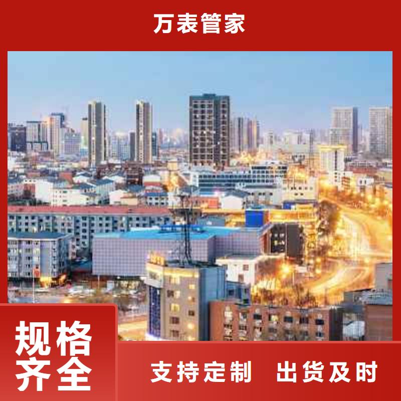 天梭,钟表维修源头厂家供应