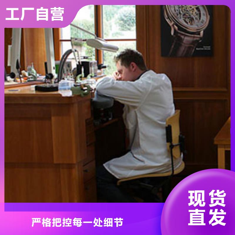 天梭钟表维修制造生产销售
