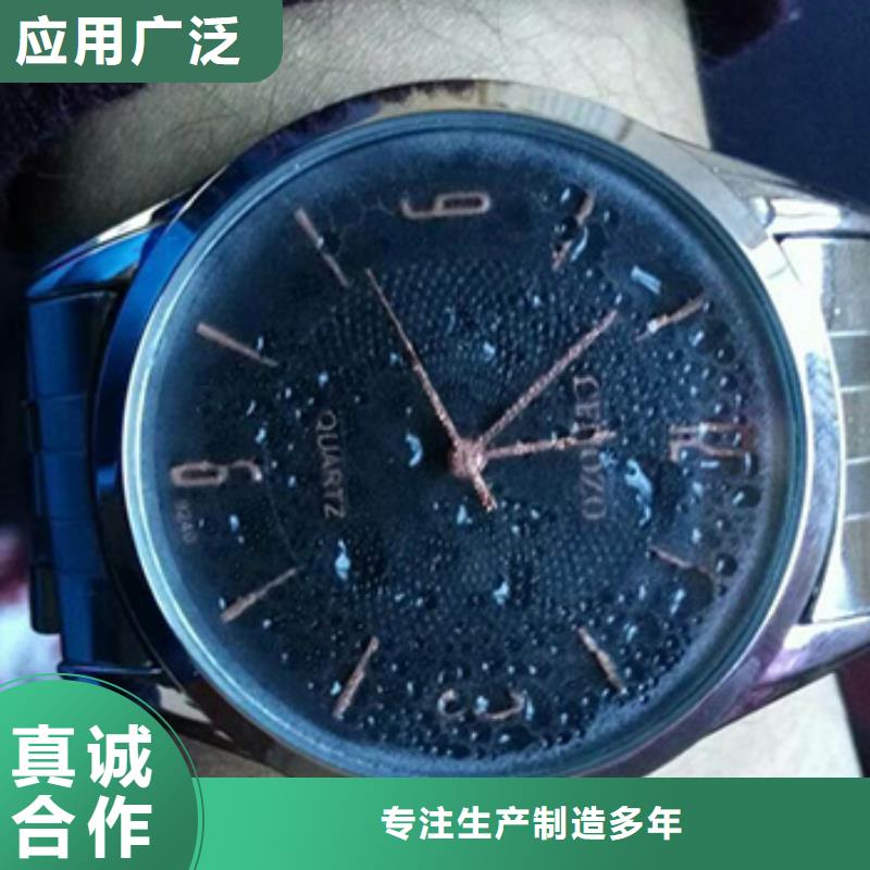 天梭钟表维修免费询价