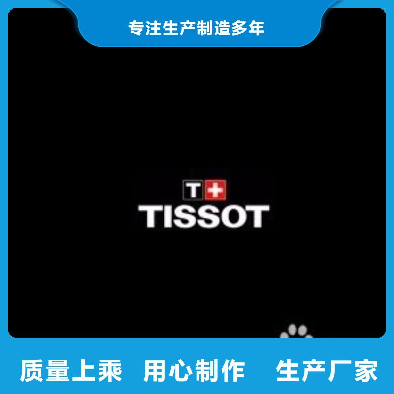 天梭_钟表维修精品优选
