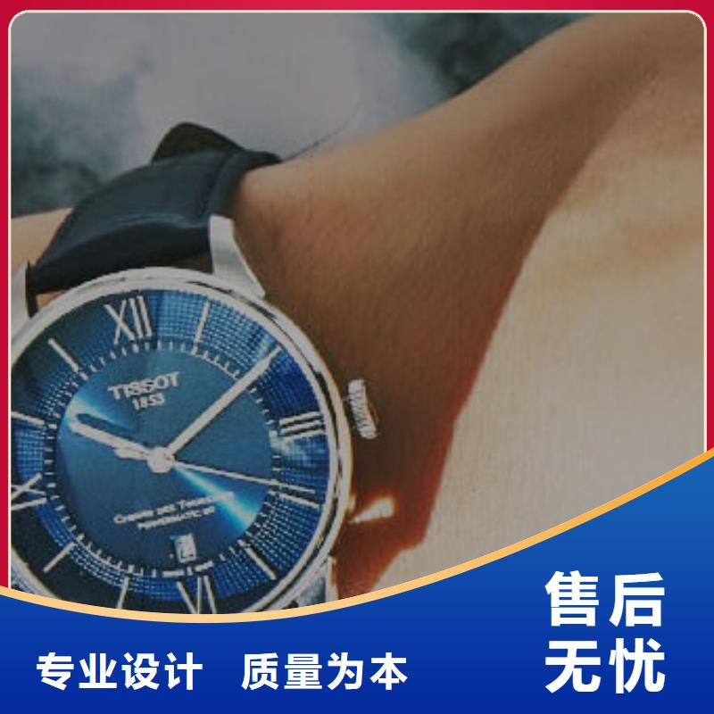 天梭钟表维修源厂定制