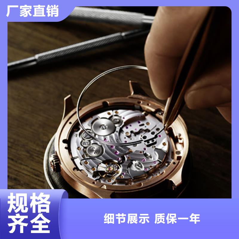 天梭钟表维修专注质量