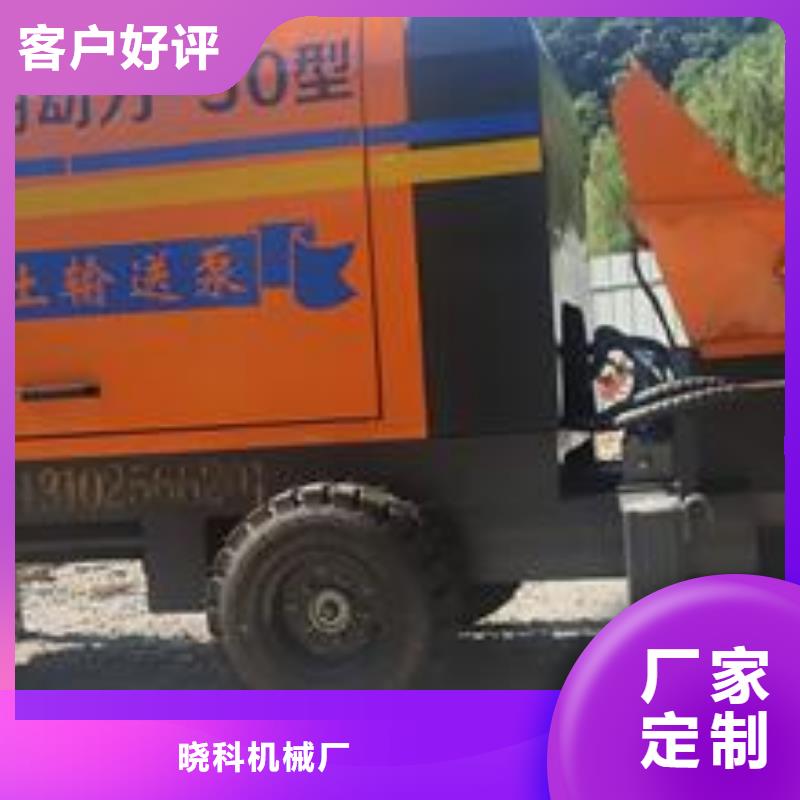 二次构造柱泵小型混凝土输送泵厂家