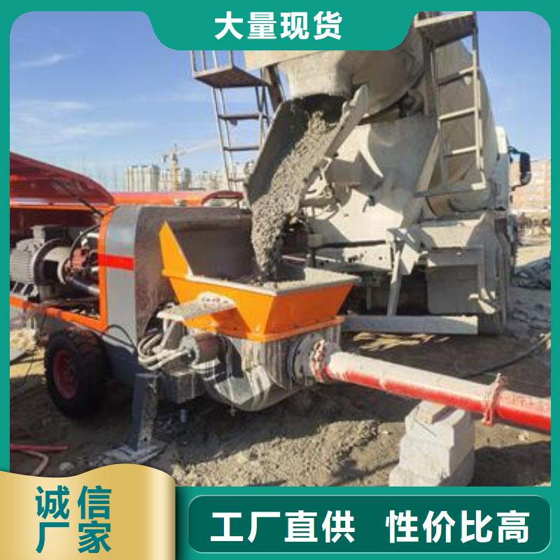 小型混凝土泵细石混凝土输送泵  源头厂源头货