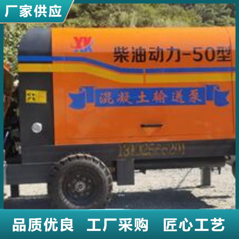 小型混凝土泵基桩垫层泵车打造好品质