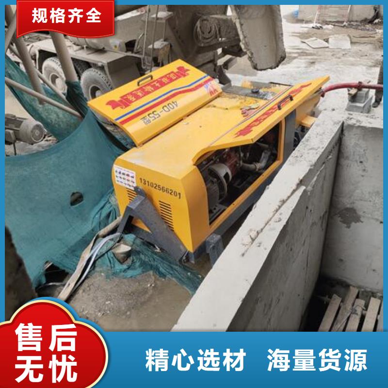 【小型混凝土泵】二次构造柱泵专业按需定制