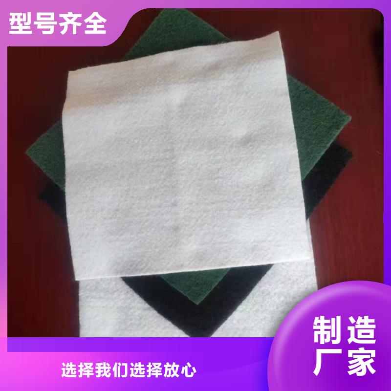 土工布止水带产品性能