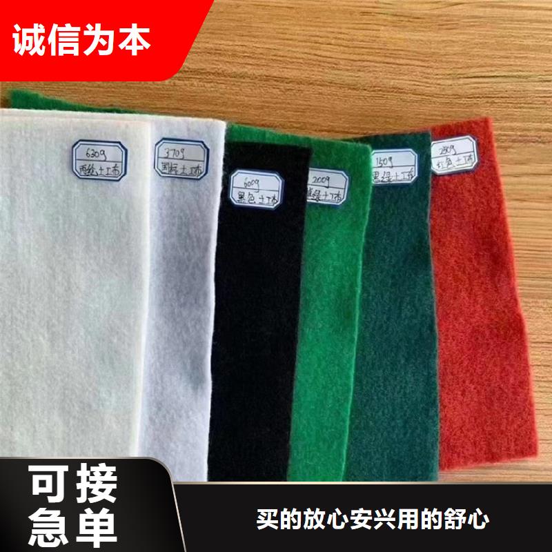 土工布-土工格栅经验丰富质量放心