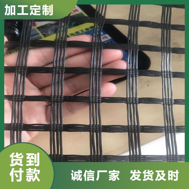 土工格栅【土工布】品质无所畏惧